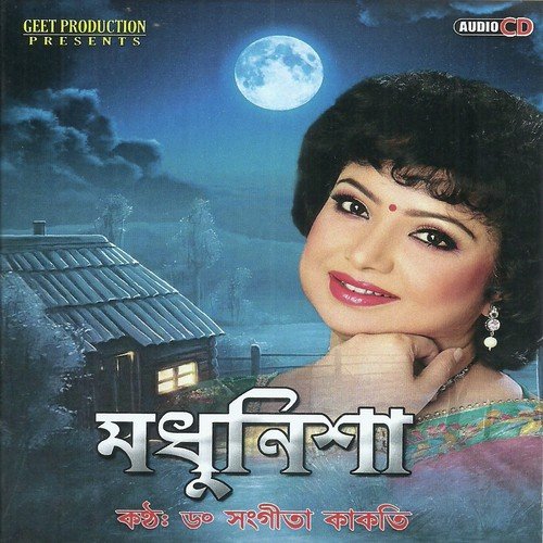 Kajol Lolu Dusokute - Dr. Sangita Kakati, Pinaki Mitra