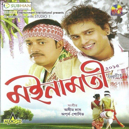 Moinamoti Monote - Various Artists