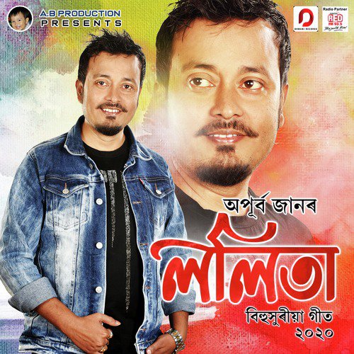 Lolita - Apurba Jaan