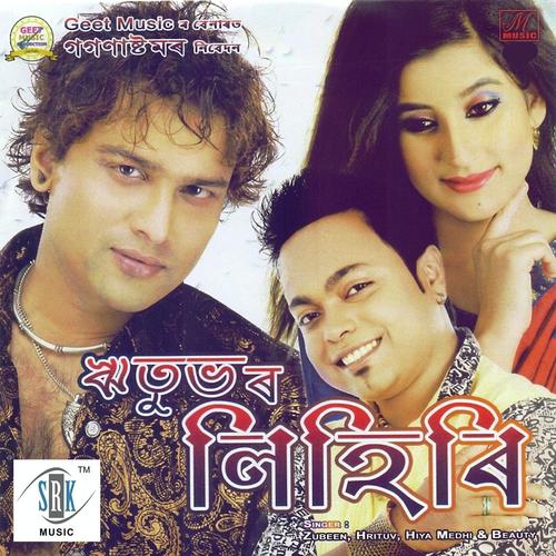 Boroxun - Beauty, Hiya Medhi, Hiya Medhi, Hrituv Hazarika