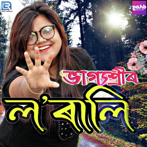 Loraali - Bhagyashri Roy, Jyotirekha Devi