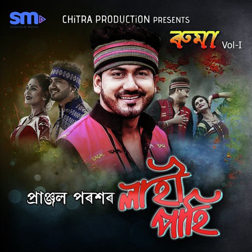 Lahi Pahi - Pranjal Parash