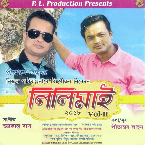 Nano Gari - Pitambor Lahon, Nilakhi Neog, Pitambor Lahon, Bornali Kalita
