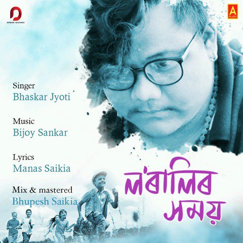 Loralir Xomoi - Bhaskar Jyoti Hazarika