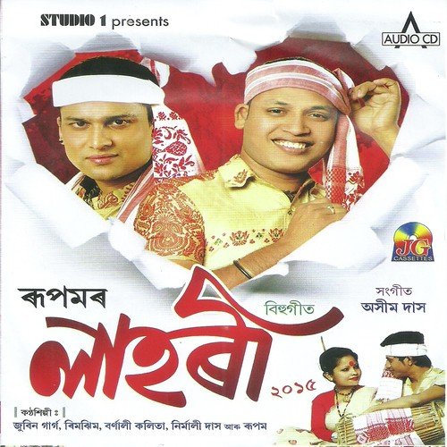 Lahori - Sunit Gogoi