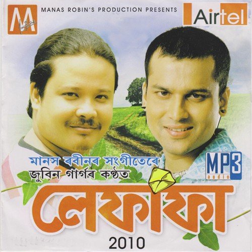 Eadehi Ea Sanai - Various Artists