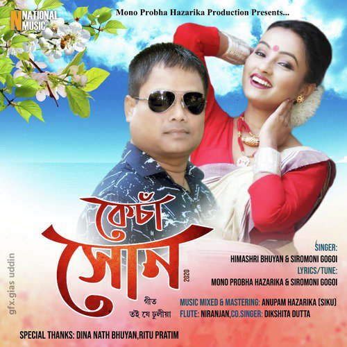 Kesa Xun - Himashri Bhuyan, Siromoni Gogoi