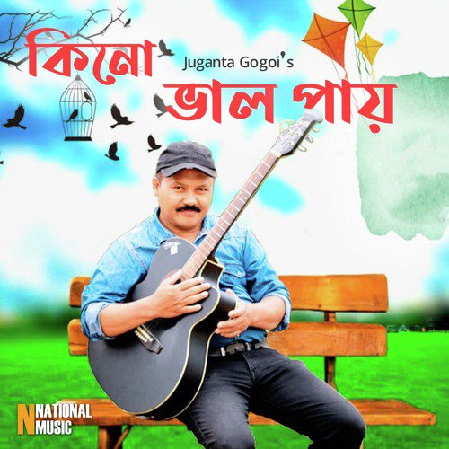 Kinu Bhal Pai - Juganta Gogoi