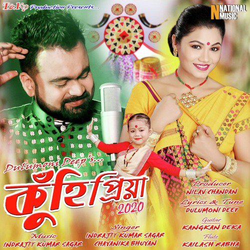 Kuhi Priya - Indrajit Kumar Sagar, Chayanika Bhuyan