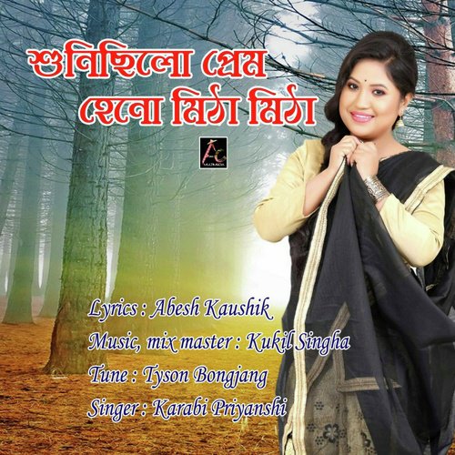 Kothalor Etha - Karabi Priyanshi