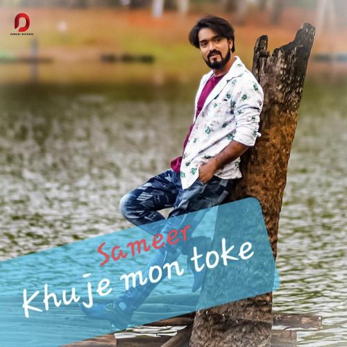 Khuje Mon Toke - Nilakshi Neog