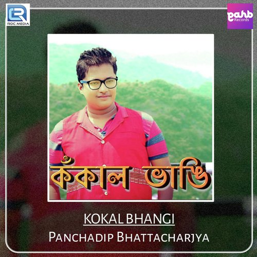 Kokal Bhangi - Panchadip Bhattacharjya