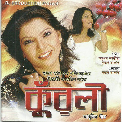 Rimjhim (Remix) - Gitali Kakati