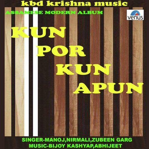 Kun Por Kun Apun - Various Artists