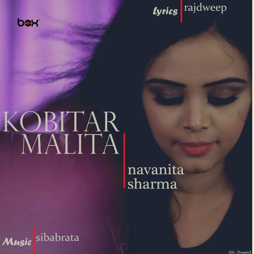 Kobitar Malita - Nabanita Sharma