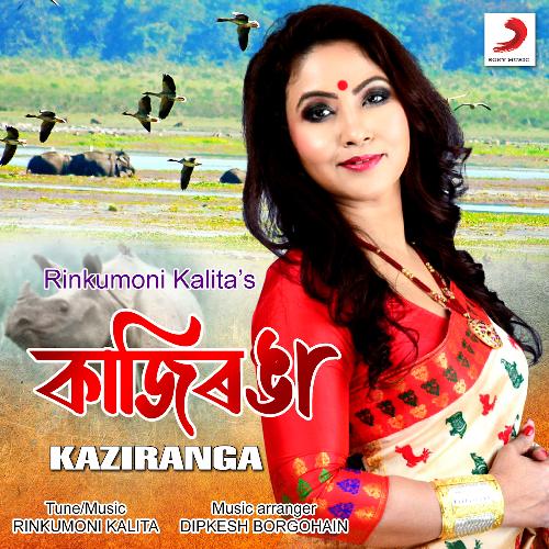 Kaziranga - Rinkumoni Kalita