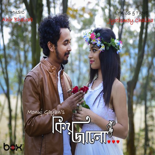 Kiyo Janu - Monuj Gayan