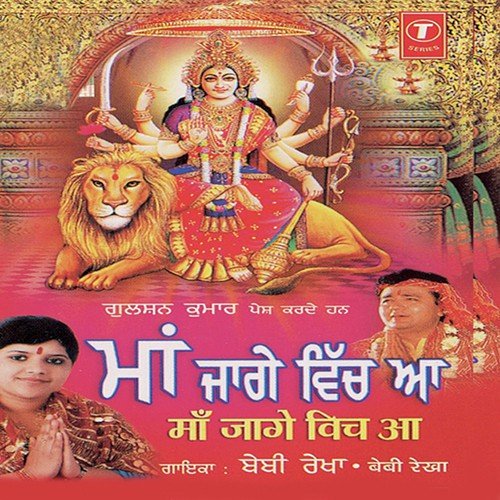 Teri Jai Ho Gauri Lal - Baby Rekha, Saleem-Parvez