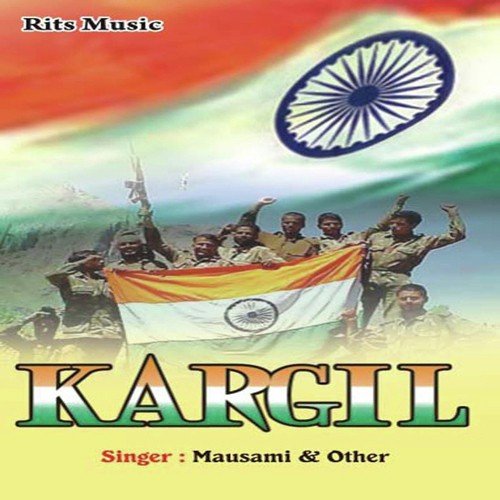 Taale Taale Sure Sure - Various Artists