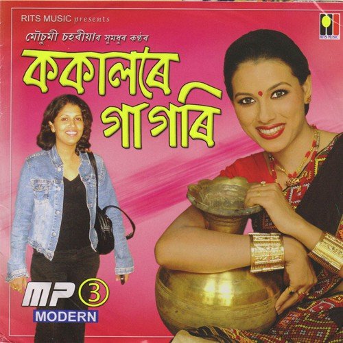 Misiki Haahira - Various Artists