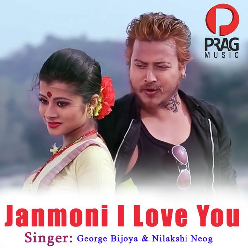 Janmoni I Love You - George Bijoya, Nilakshi Neog