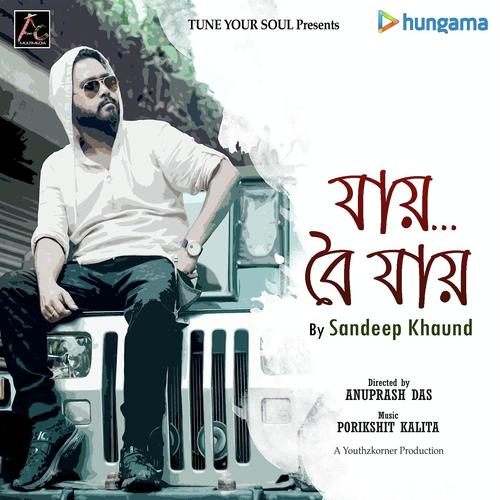 Jai . . . Boi Jai - Sandeep Khaund