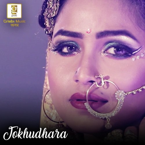Jokhudhara - Priyanka Deka