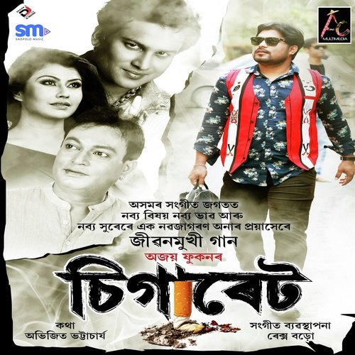 Joy Maharaj - Ajoy Phukan