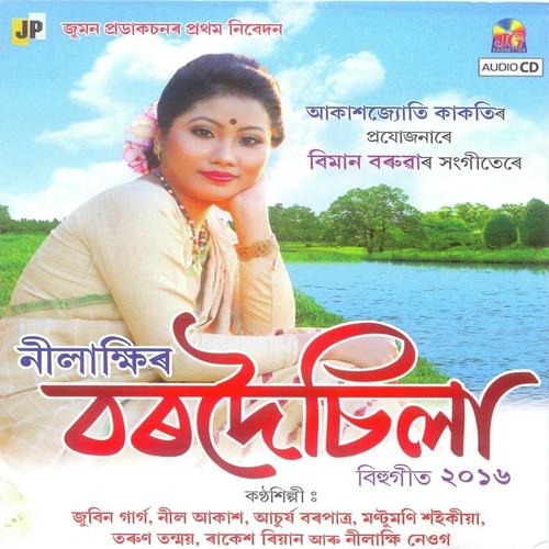 Akasot Eti Tara - Akash Nibir, Nilakshi Neog, Akash Nibir
