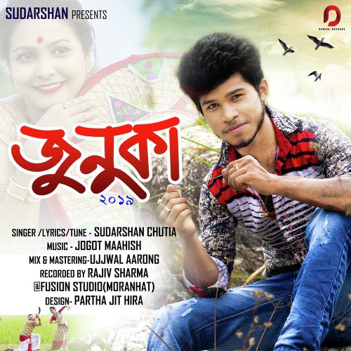 Junuka - Sudarshan Chutia
