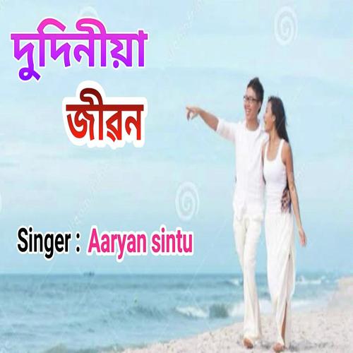 Joon Hoi - Aaryan Sintu