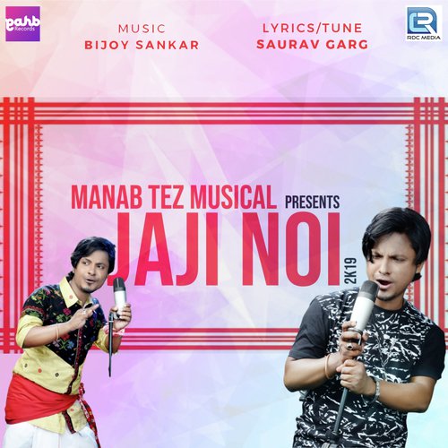 Jaji Noi 2k19 - Manab Tez