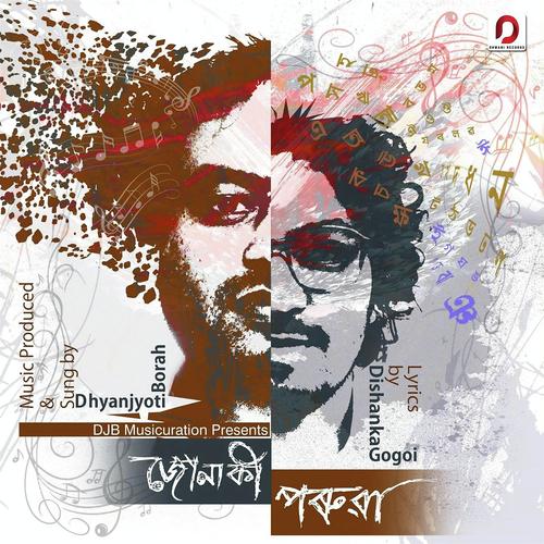 Monore Pokhi - Dhyanjyoti Borah