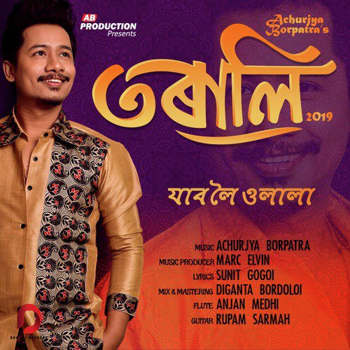 Jaboloi Ulala - Achurjya Borpatra