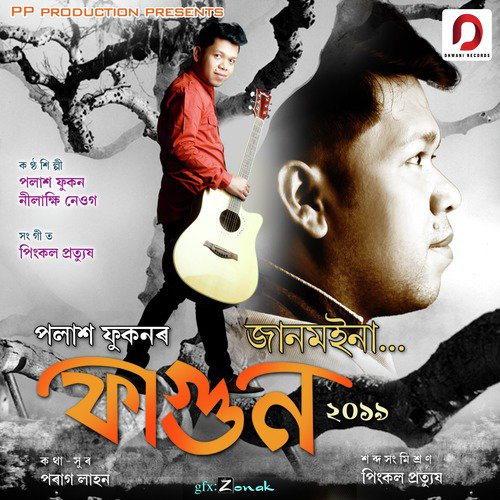 Janmoina - Palash Phukan