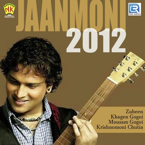 Jilike - Palash Phukan