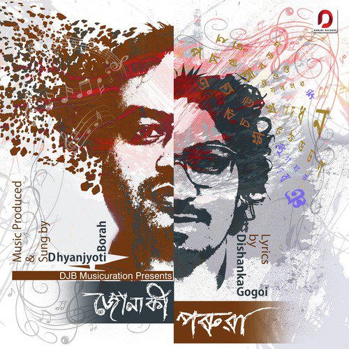 Uka Uka - Dhyanjyoti Borah