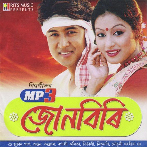 Katha Di Katha - Various Artists