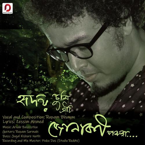 Hridoy Sumi Eti Jonaki Poruwa - Rupam Bhuyan