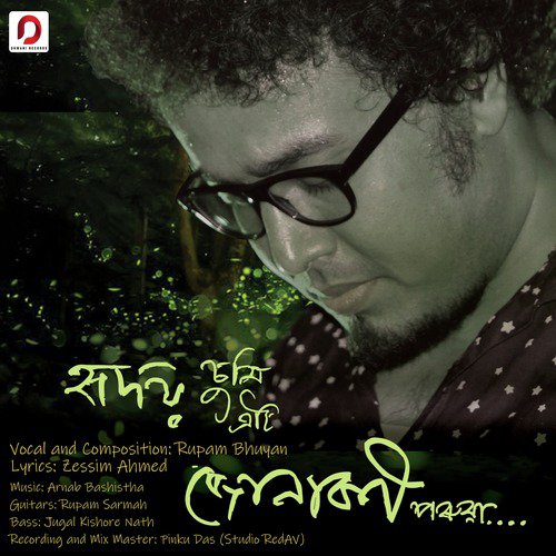 Hridoy Sumi Eti Jonaki Poruwa - Rupam Bhuyan