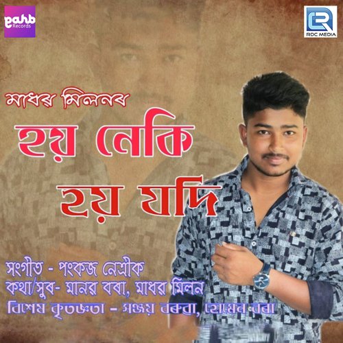 Hoi Neki Hoi Jodi - Madhab Meelon