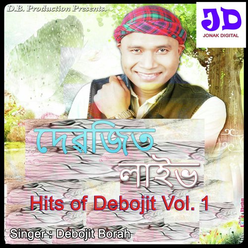 Rupa Rupa - Debojit Borah
