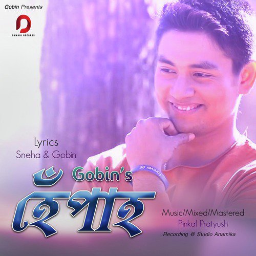 Hepah - Gobin Gaurango Gogoi