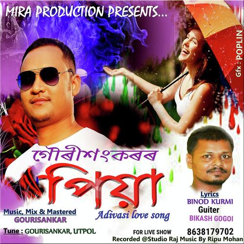 Hiya - Gourisankar Boruah