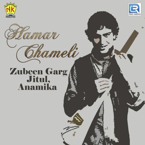 Bhingaa Chule - Zubeen Garg, Jitul, Anamika