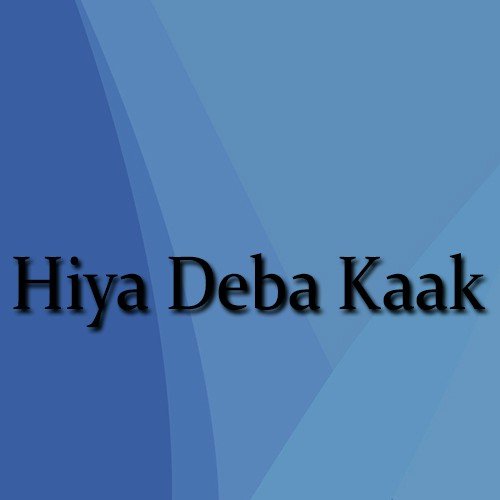 Udah Udah - Sanchayita, Palash Gogoi