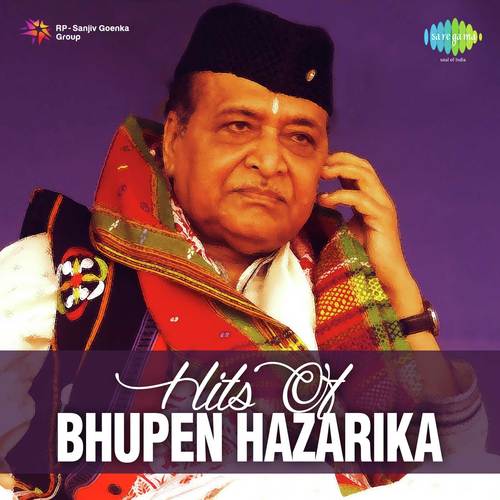 Tomraa Geile Ki - Dr. Bhupen Hazarika