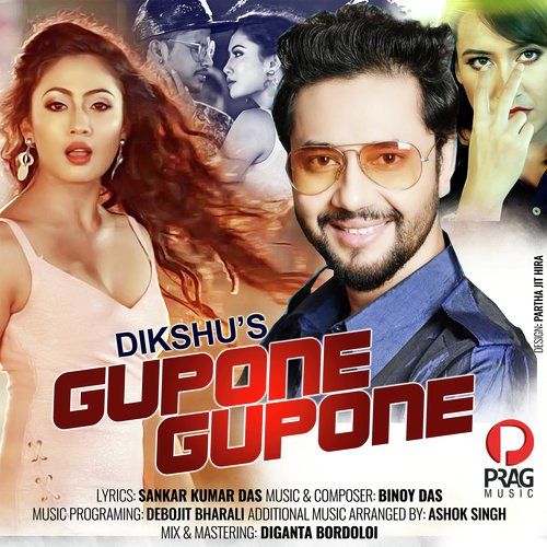 Gupone Gupone - Dikshu Sarma