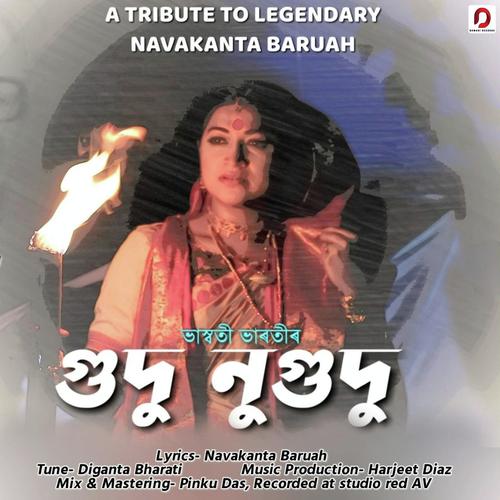 Gudu Nugudu - Bhaswati Bharati