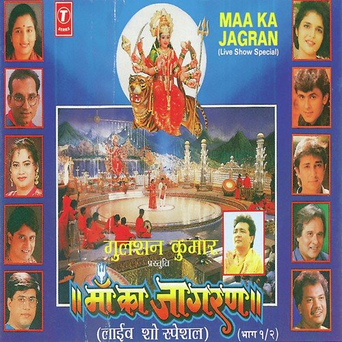 Na Pooja Na Bhakti Ka Ghyan Hai - Bhushan Dua